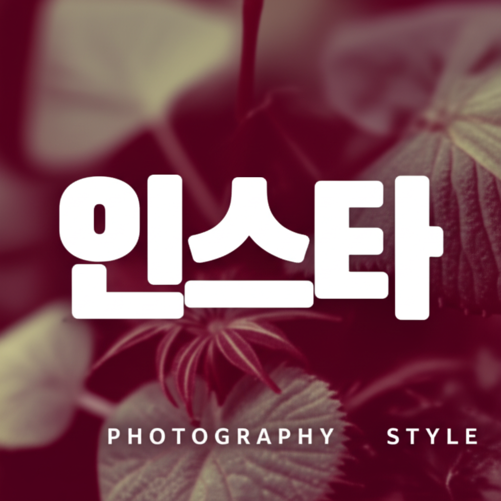 ai thumbnail photography 인스타 1757236352